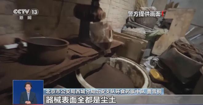 喝！央视曝光：挨着厕所满是霉斑pg电子平台太恶心！很多人天天