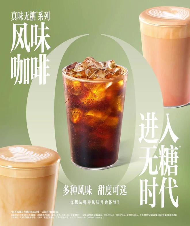 克选择了一条不喧哗的路pg电子试玩在中国星巴(图8)