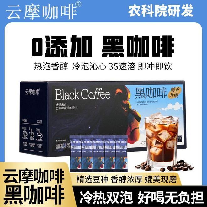 咖啡指南:从速溶到即饮的全场景选择pg电子娱乐平台唤醒每日活力的黑(图1) 咖啡指南:从速溶到即饮的全场景选择pg电子娱乐平台唤醒每日活力的黑(图1)