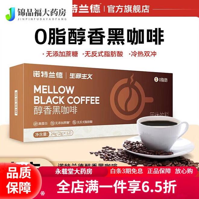 咖啡指南:从速溶到即饮的全场景选择pg电子娱乐平台唤醒每日活力的黑(图2) 咖啡指南:从速溶到即饮的全场景选择pg电子娱乐平台唤醒每日活力的黑(图2)