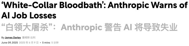 人实锤：00后20%初级IT岗蒸发AI失业潮来了pg电子免费模拟器Hinton神预言！斯坦福惊(图8)