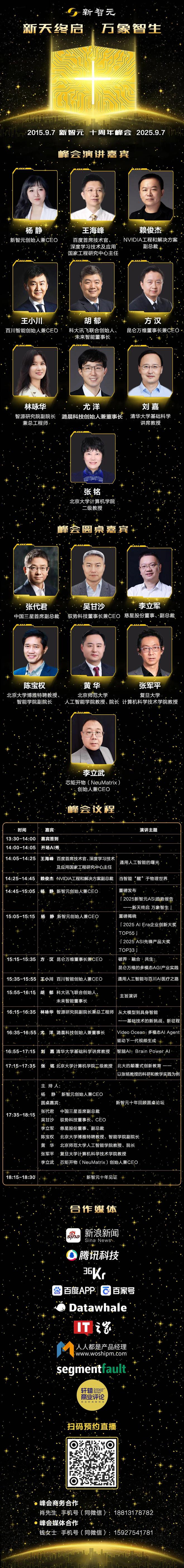 人实锤：00后20%初级IT岗蒸发AI失业潮来了pg电子免费模拟器Hinton神预言！斯坦福惊(图13)