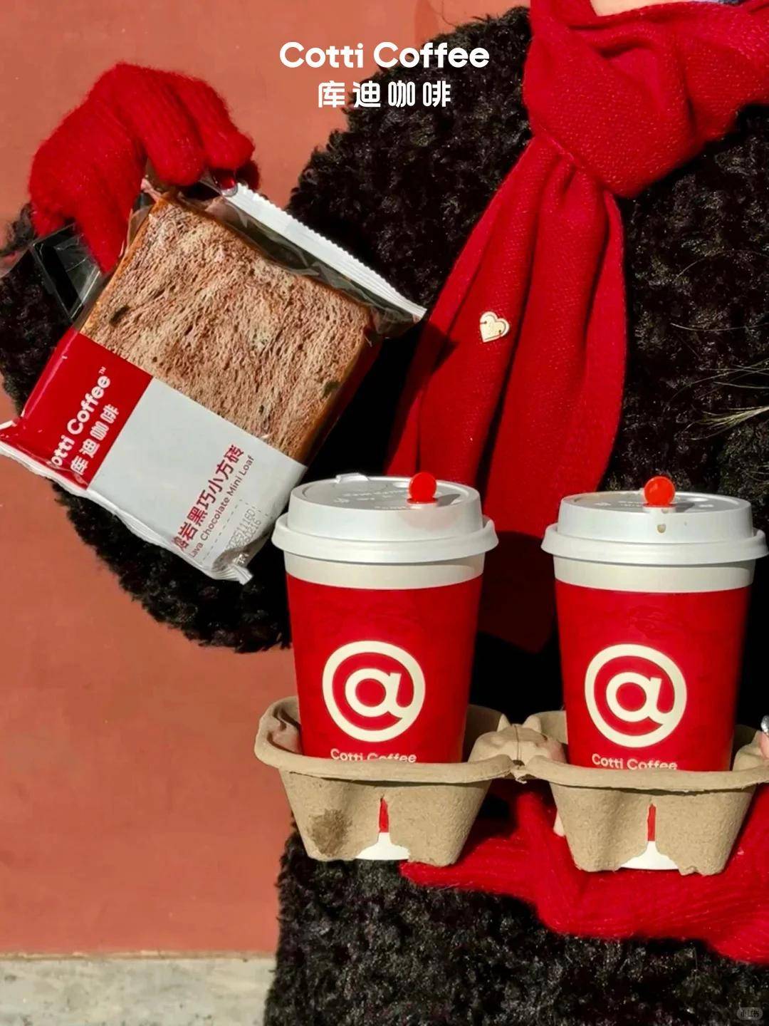 维度库迪咖啡低价高质的增长密码藏不住了pg电子试玩网站免费改