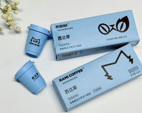 质革新赋能产业升级筑牢品牌增长根基pg电子网站冷萃冻干咖啡代工：品(图4)