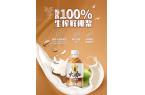 ！东鹏大咖让能量持续不打折pg电子试玩低