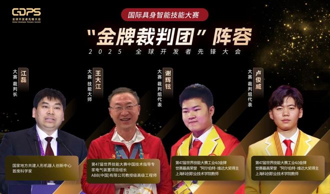 」中国机器人大军上岗！看呆歪果仁pg模拟器试玩硅谷还在「卷PPT(图4)