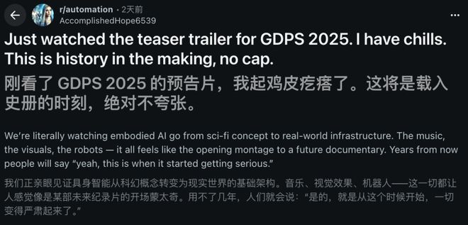 」中国机器人大军上岗！看呆歪果仁pg模拟器试玩硅谷还在「卷PPT(图17)