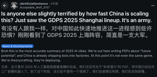 」中国机器人大军上岗！看呆歪果仁pg模拟器试玩硅谷还在「卷PPT(图32)