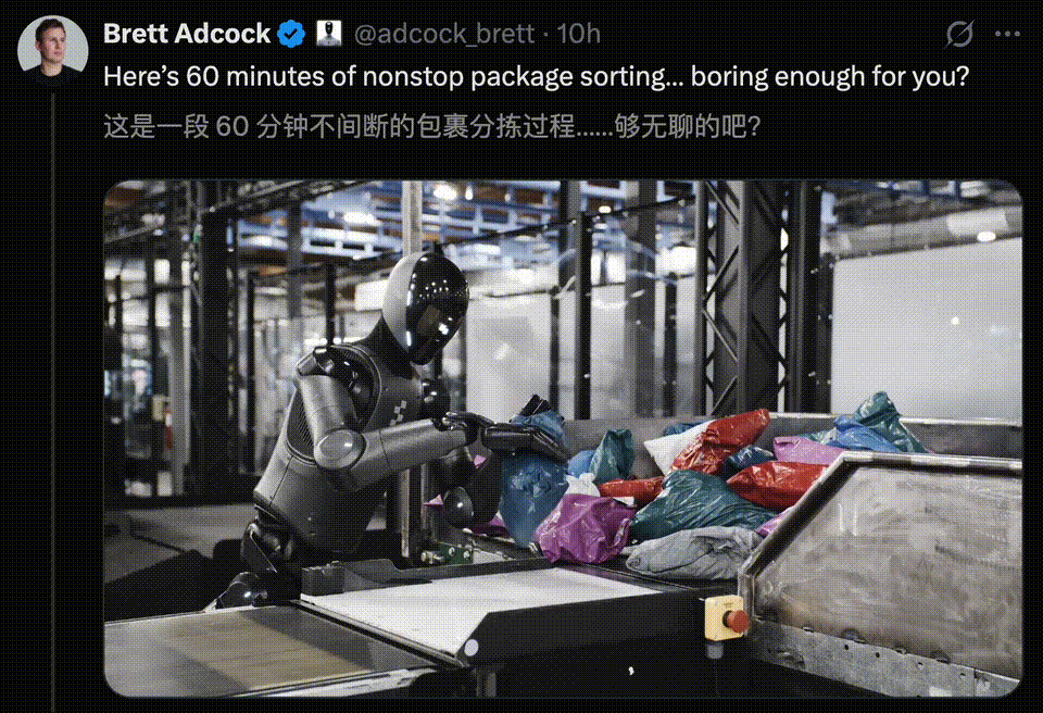 」中国机器人大军上岗！看呆歪果仁pg模拟器试玩硅谷还在「卷PPT(图29)